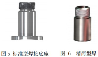 插入式熱式氣體質量流量計底座安裝圖
