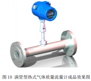 插入式熱式氣體質量流量計管道式成品效果圖