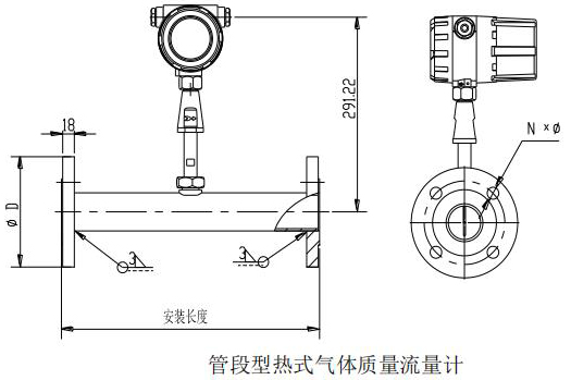 插入式熱式氣體質量流量計管道式結構尺寸圖